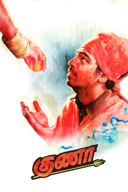 Gunaa official trailer poster