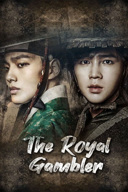 The Royal Gambler official trailer poster