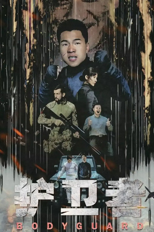 Bodyguard official trailer poster
