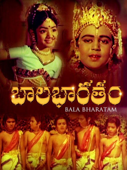 Bala Bharatam official trailer poster