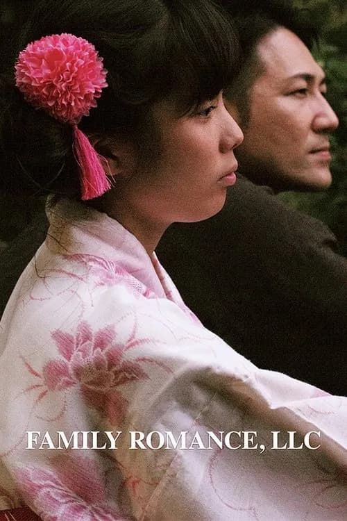 Family Romance, LLC official trailer poster