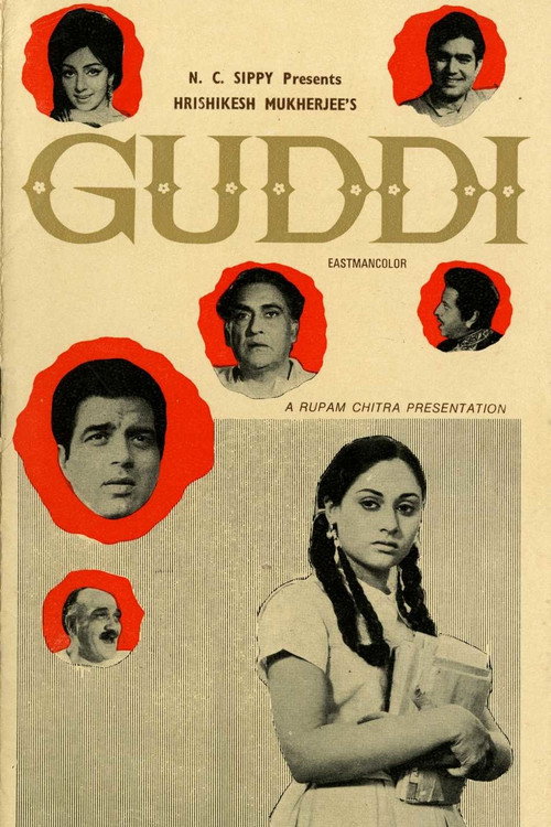 Guddi official trailer poster
