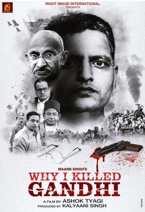 Why I Killed Gandhi official trailer poster