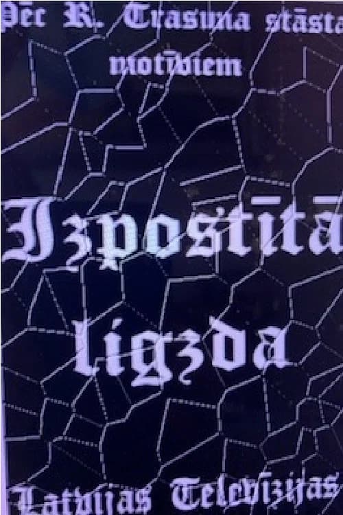 Izpostītā ligzda official trailer poster