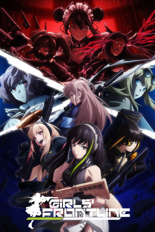 Dolls' Frontline official trailer poster
