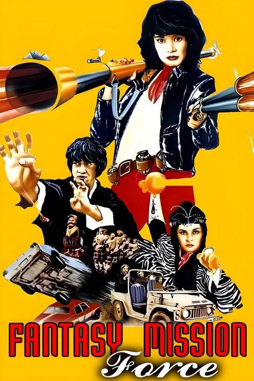 Fantasy Mission Force official trailer poster