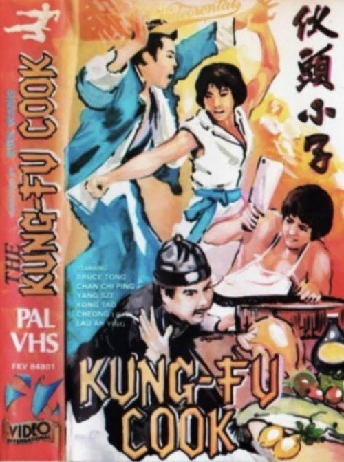 The Kung Fu Cook official trailer poster