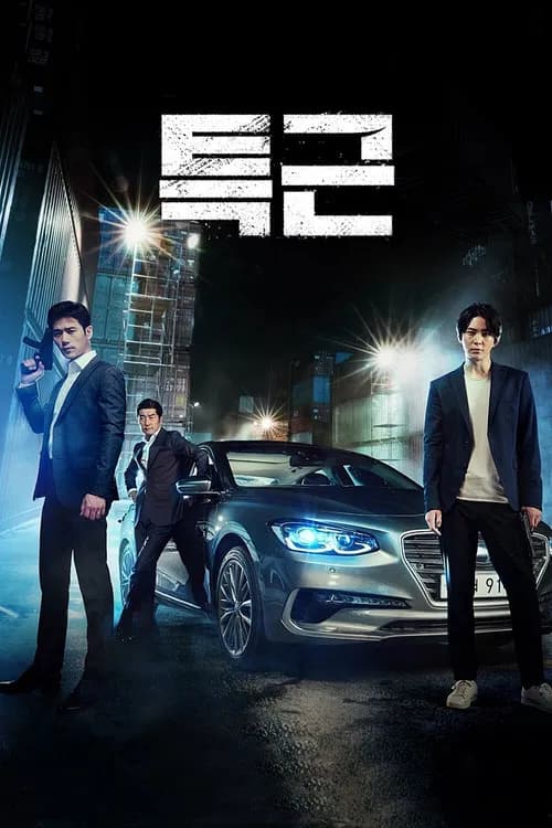 Clocking Out official trailer poster