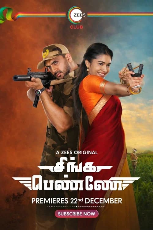 Singa Penne official trailer poster