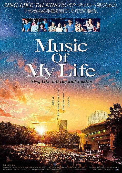 Music Of My Life official trailer poster