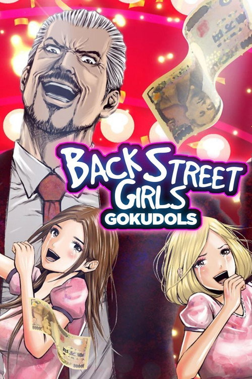 Back Street Girls -GOKUDOLS- official trailer poster