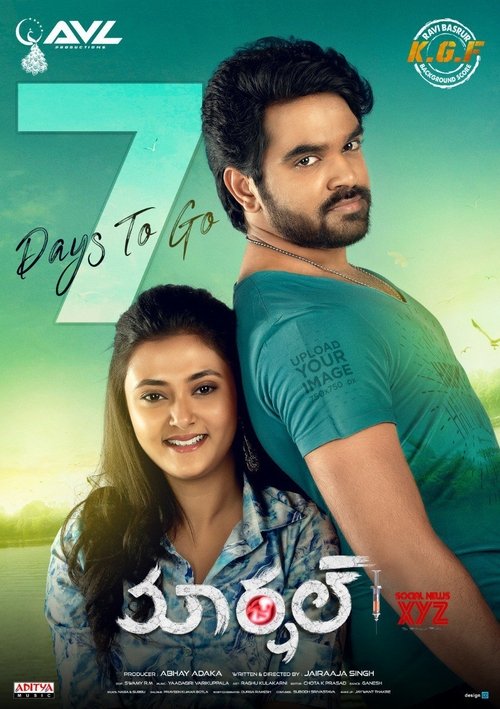 Marshal official trailer poster