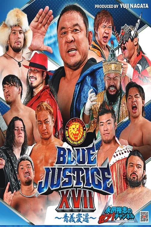 NJPW Yuji Nagata Produce Blue Justice XVII ~ Aoyi Transition ~ official trailer poster
