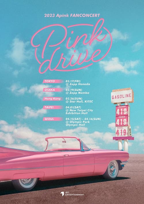 2023 Apink FANCONCERT Pink Drive official trailer poster