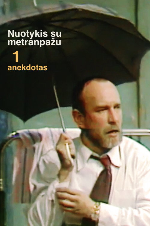 Incident with a Typesetter official trailer poster