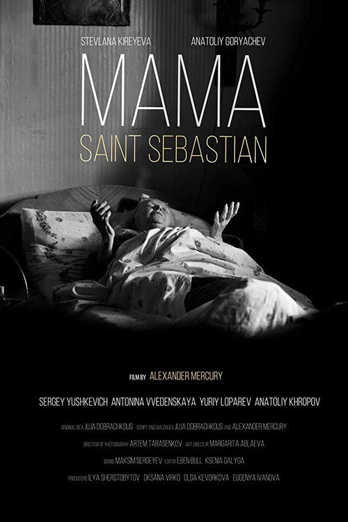Mama — Saint Sebastian official trailer poster