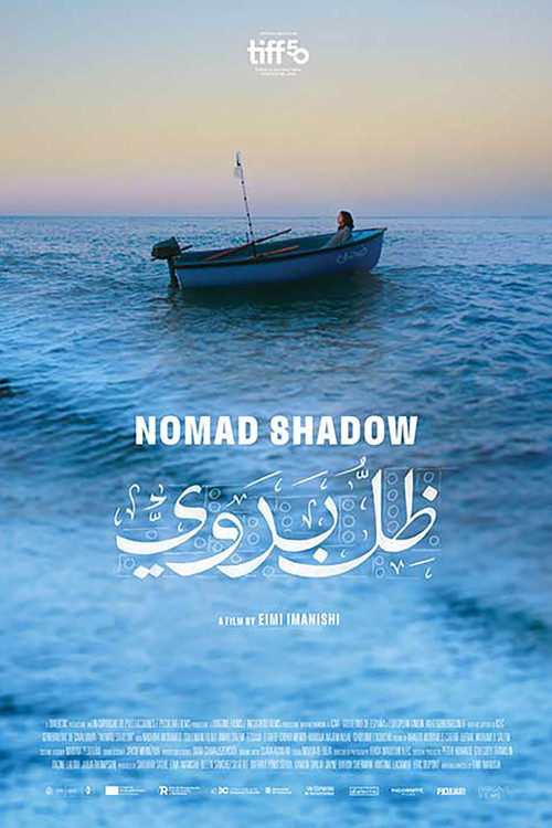 Nomad Shadow official trailer poster