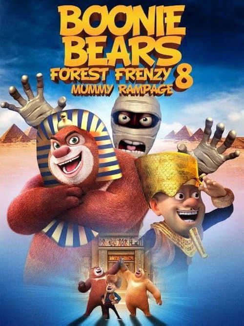 Boonie Bears Forest Frenzy 8: Mummy Rampage official trailer poster
