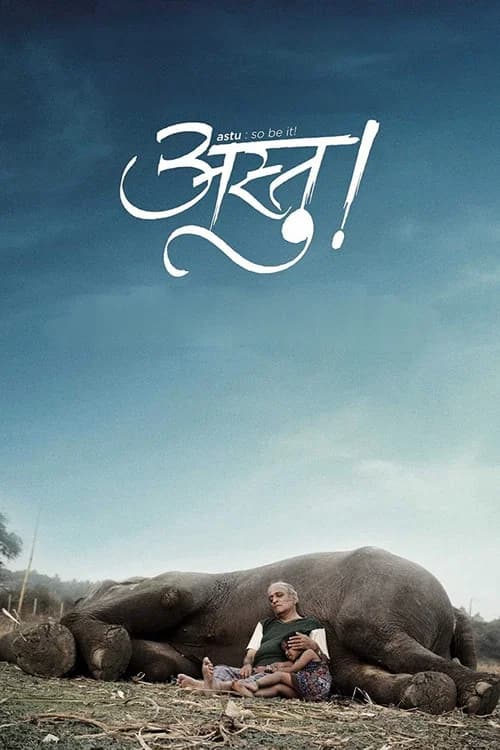 Astu - So Be It official trailer poster