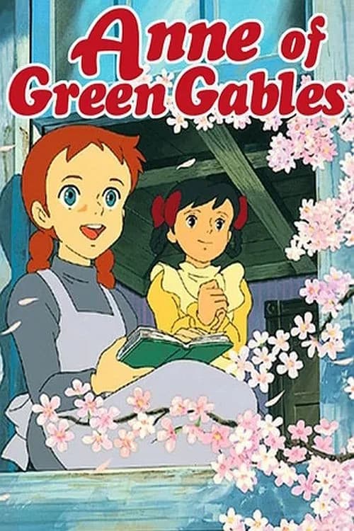 Anne of Green Gables Digest Version official trailer poster
