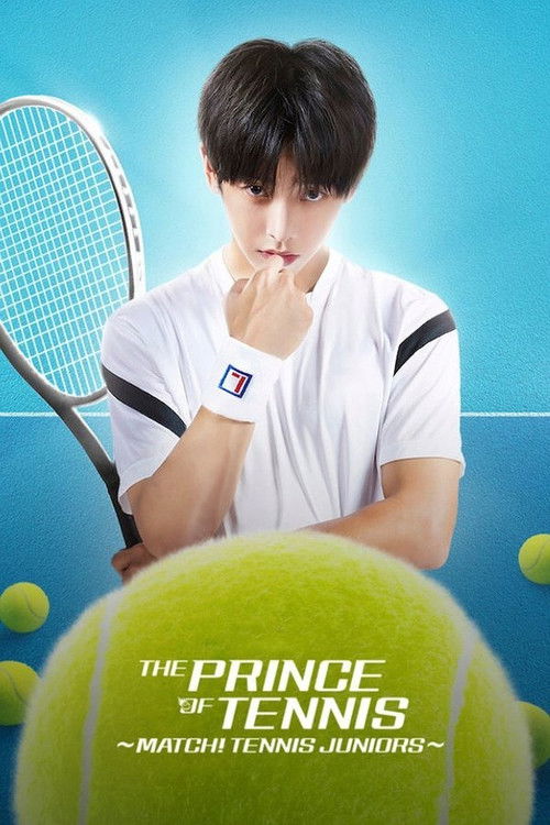 The Prince of Tennis ~ Match! Tennis Juniors ~ official trailer poster