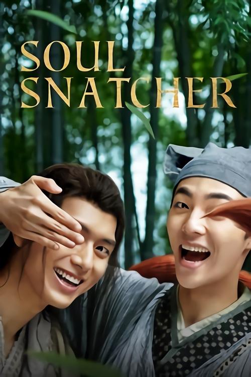 Soul Snatcher official trailer poster