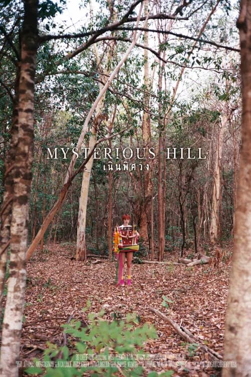 Mysterious Hill official trailer poster