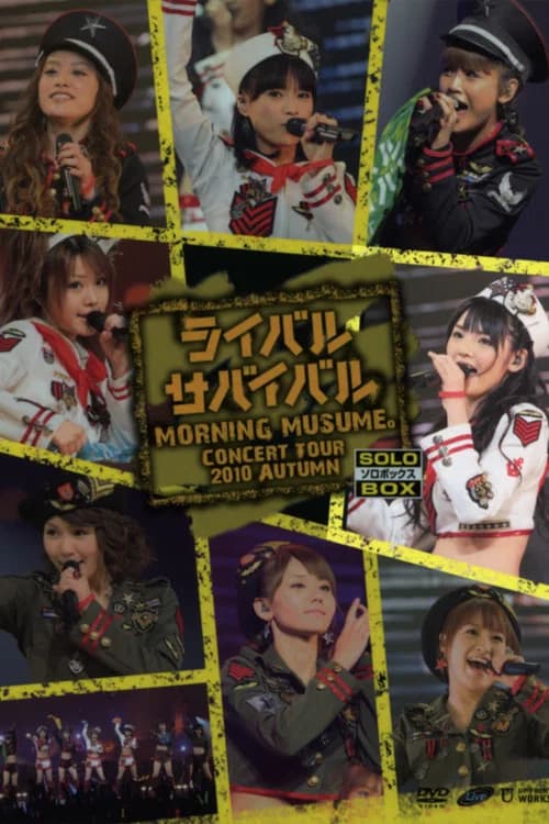 Morning Musume. 2010 Autumn Solo Michishige Sayumi ~Rival Survival~ official trailer poster