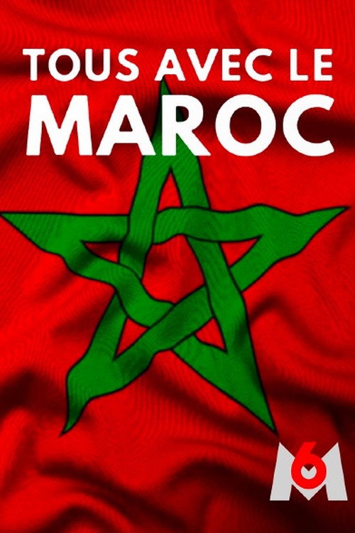 Tous avec le Maroc official trailer poster