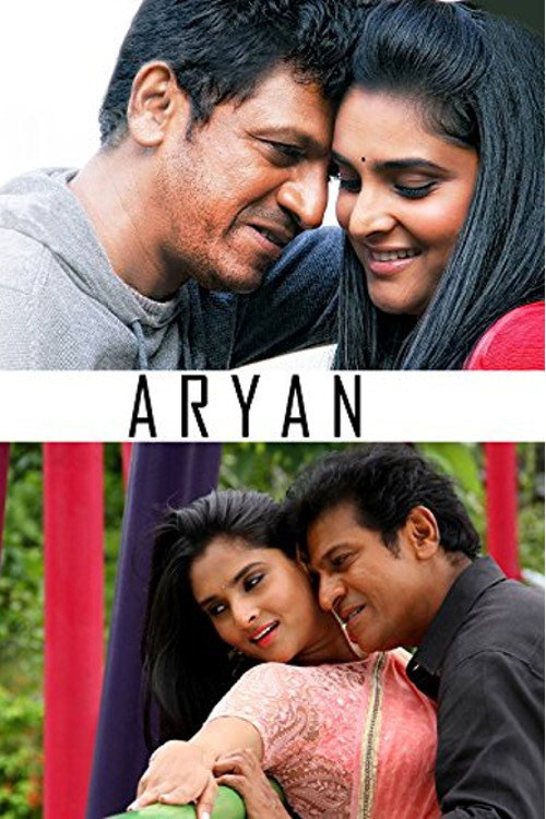Aryan official trailer poster