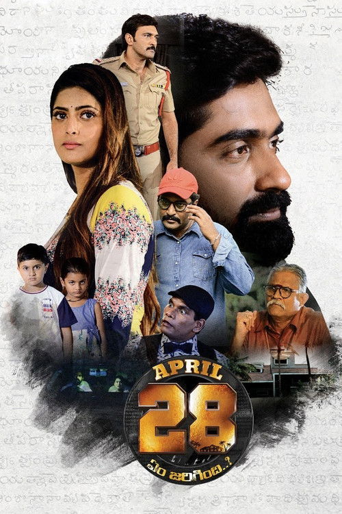 April 28th Em Jarigindi official trailer poster