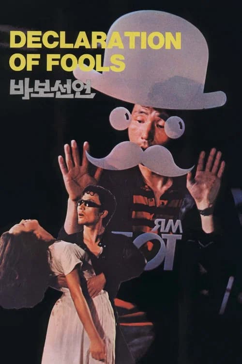 Declaration of Fools official trailer poster