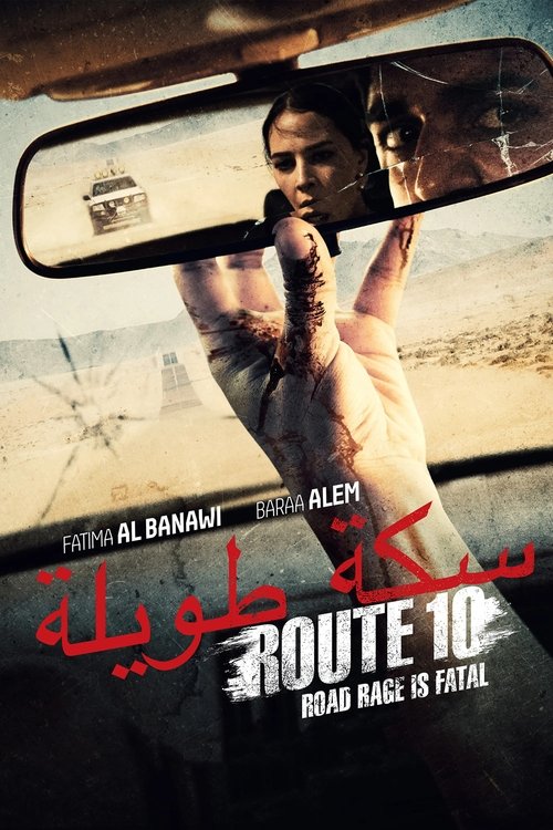 Route 10 official trailer poster