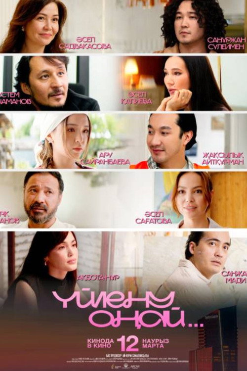 Getting Married Is Easy official trailer poster