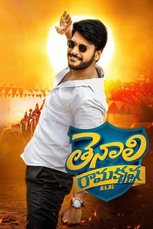 Tenali Ramakrishna BA.BL official trailer poster