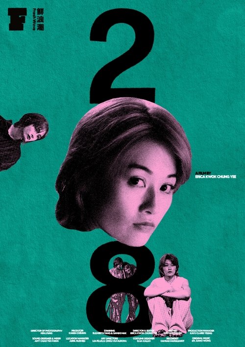 28 official trailer poster