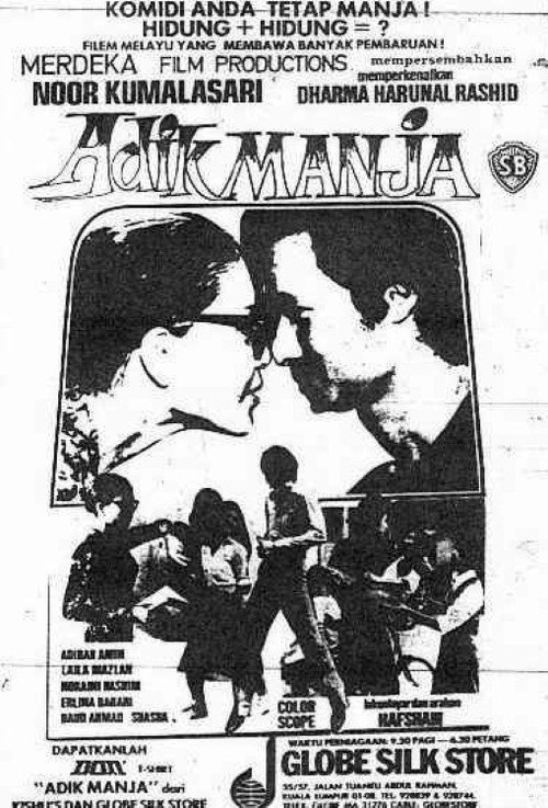 Adik Manja official trailer poster