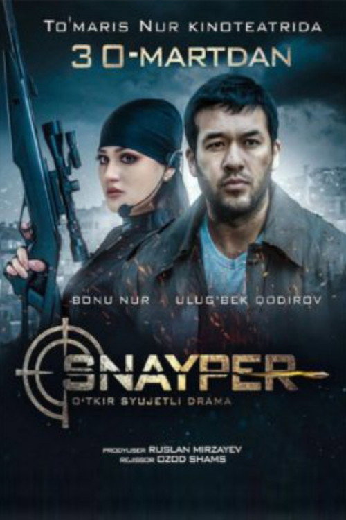 Sniper official trailer poster