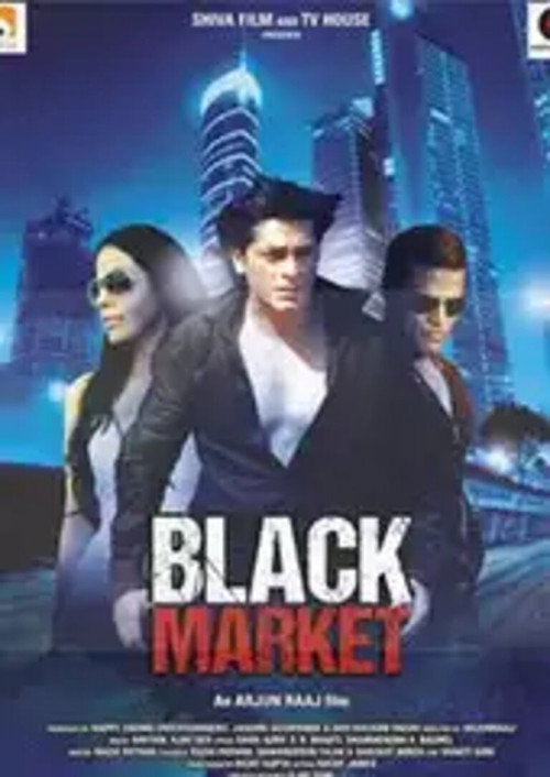 Black Market official trailer poster