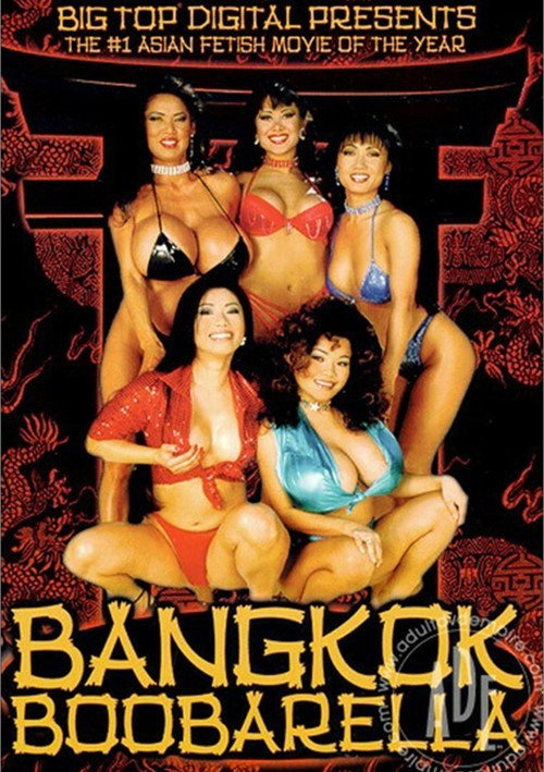 Bangkok Boobarella official trailer poster