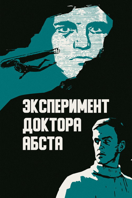 The Experiment of Dr. Abst official trailer poster