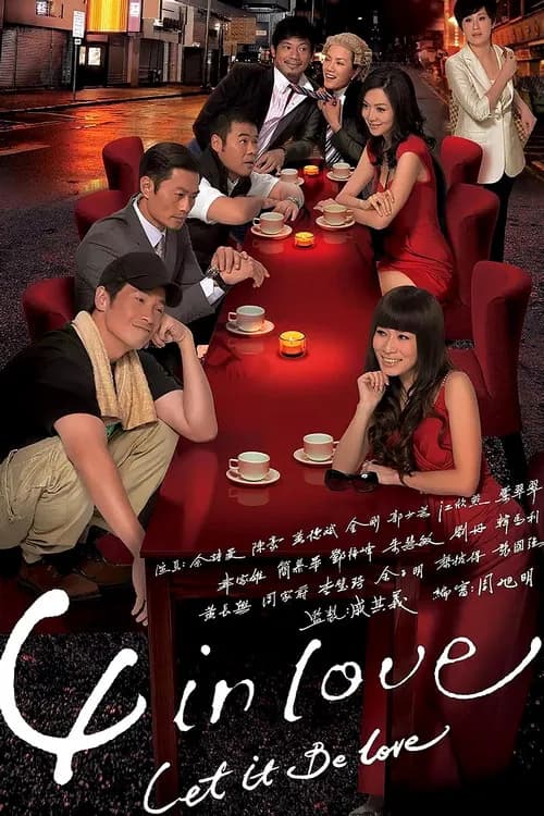 Let It Be Love official trailer poster