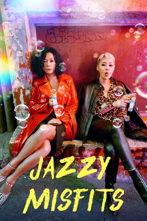 Jazzy Misfits official trailer poster