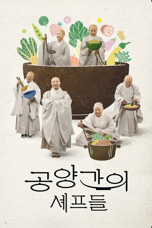 Monks in the Kitchen official trailer poster