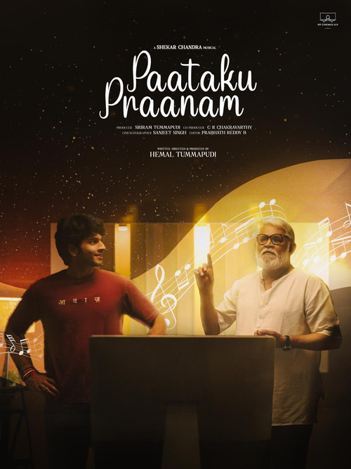 Paataku Praanam official trailer poster