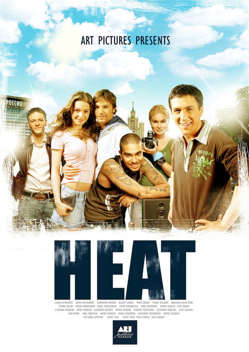 The Heat official trailer poster