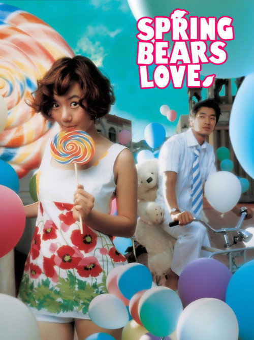 Spring Bears Love official trailer poster