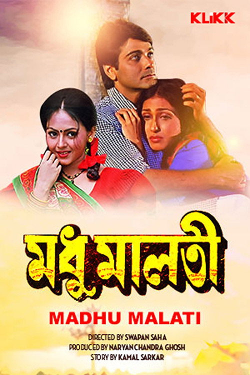 Madhu Malati official trailer poster
