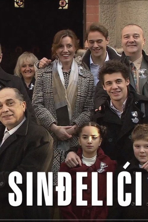 The Sindjelic Family official trailer poster