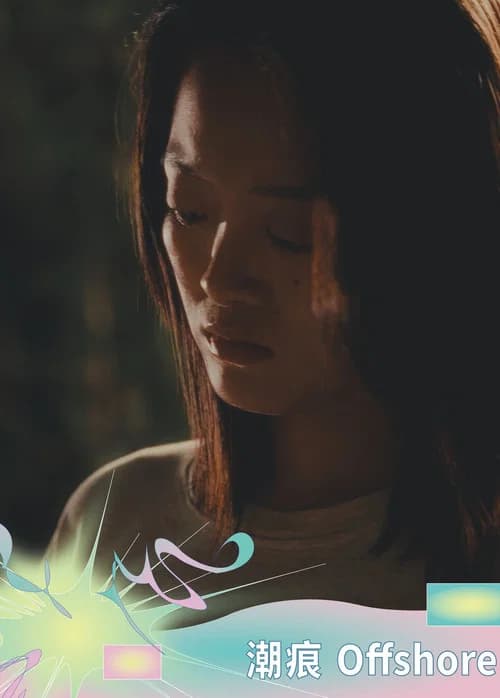 Offshore official trailer poster